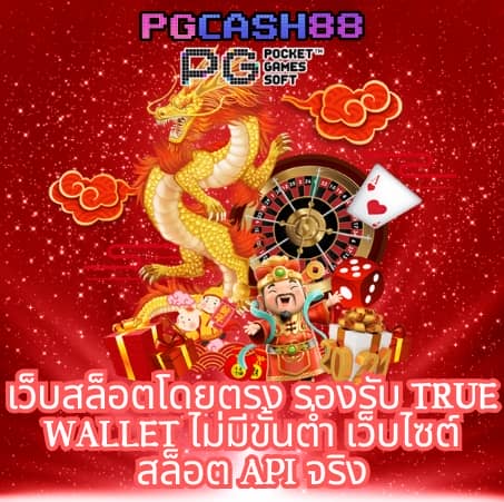 all slot wallet 789
